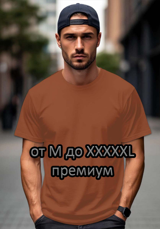 от 46 до 62 размера