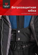 Костюм Magnum зимний Rubicon -15°С 15/23 Чёрный/Синий MFW1-RBC-1BLB -