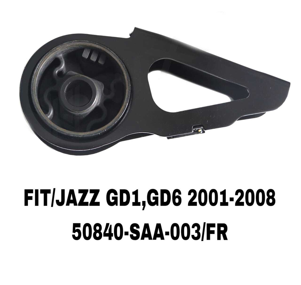 ПОДУШКИ ДВИГАТЕЛЯ FIT GD#/FIT 02-08