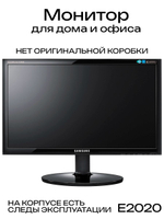 Монитор SAMSUNG E2020