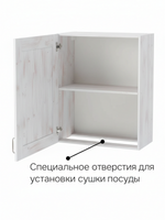 Кухонный модуль, 60х32х75, Стокгольм Светлый, навесной, для сушки посуды, из массива сосны, белый воск