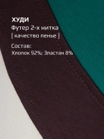 Костюм для девочки в садик спортивный