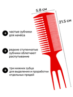 Большой гребень для волос моделирующий рыбья кость, черный/красный/синий/пурпурный/зеленый