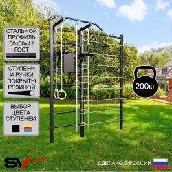 Уличная шведская стенка Sv Sport с комплектом турник прямой У410 (Турник/Брусья/Канат/кольца/лестница/Сетка)