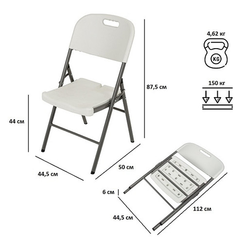 Стул складной Green Glade С053