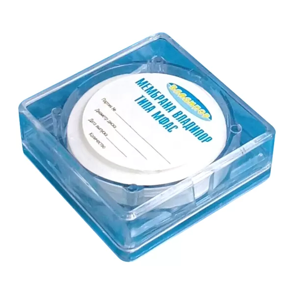 Мембрана МФАС-ОС-1 микрофильтрационная 0.22 мкм 50 шт