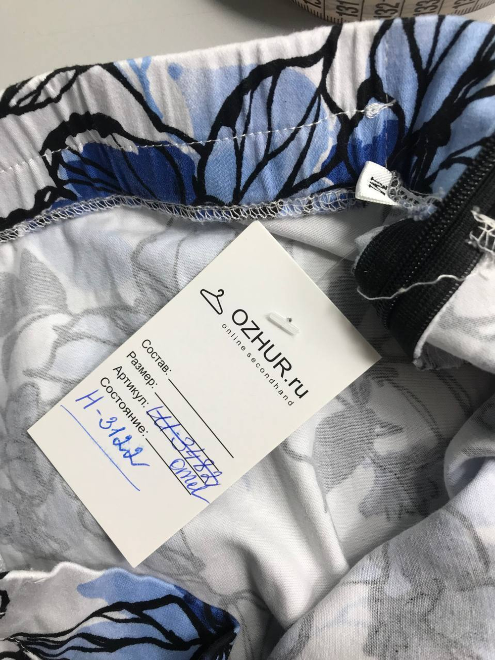 Юбка для творческой натуры, маркировка М, визуально на 46 размер