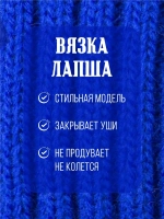 Шапка вязаная демисезонная для девочки