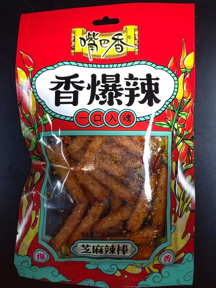 Пшеничная закуска пряная Maojinsong 70g