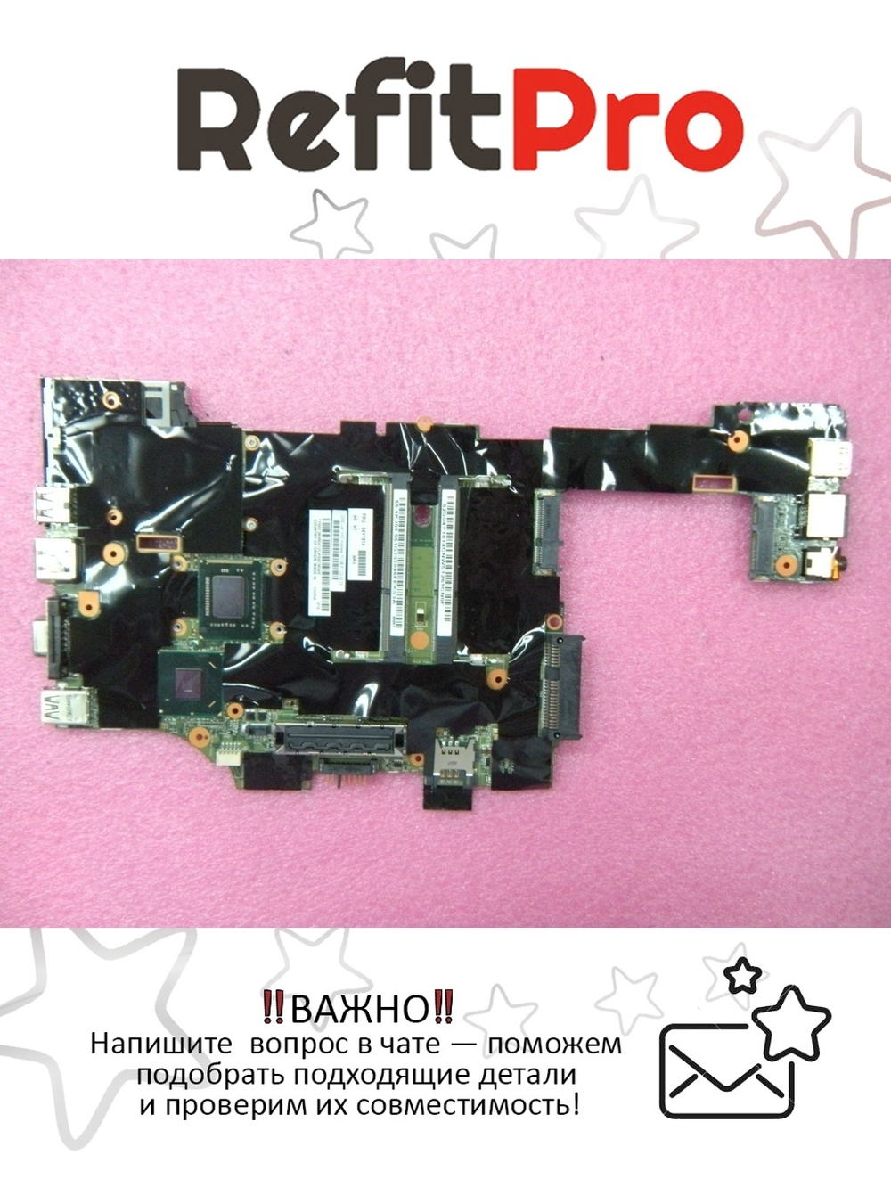 Материнская плата для ноутбука Lenovo с процессором I7-2640M (04Y1814), оригинал