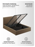 Двуспальная кровать 160х200 "Алина" Шоколад