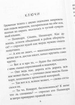 ya-svidetel-118499-553732