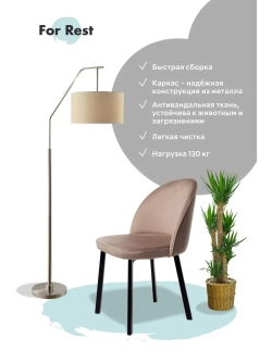 Мягкие стулья для кухни со спинкой Усиленные ножки Комплект2