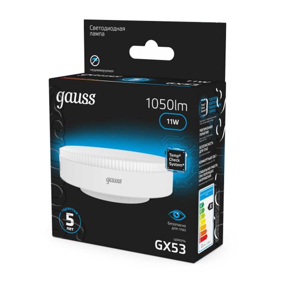 Лампа светодиодная Gauss GX53 11W 6500K матовая 108008311