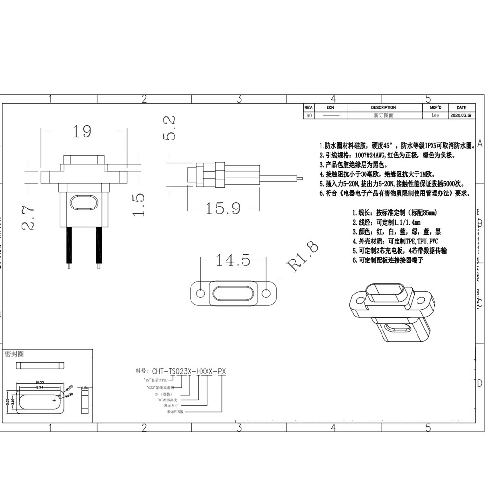 USB 3.1 разъем Type-C 4pin