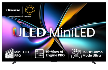 Телевизор 100" Hisense 100U7Q PRO