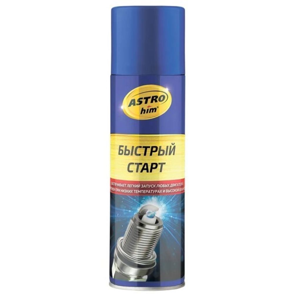 Быстрый старт 335 мл (аэрозоль) бенз., диз. (ASTROhim)