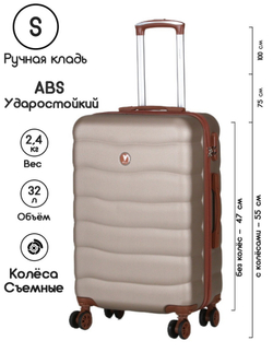 Чемодан Мини (S) ABS пластик"Verano", съёмные колёса