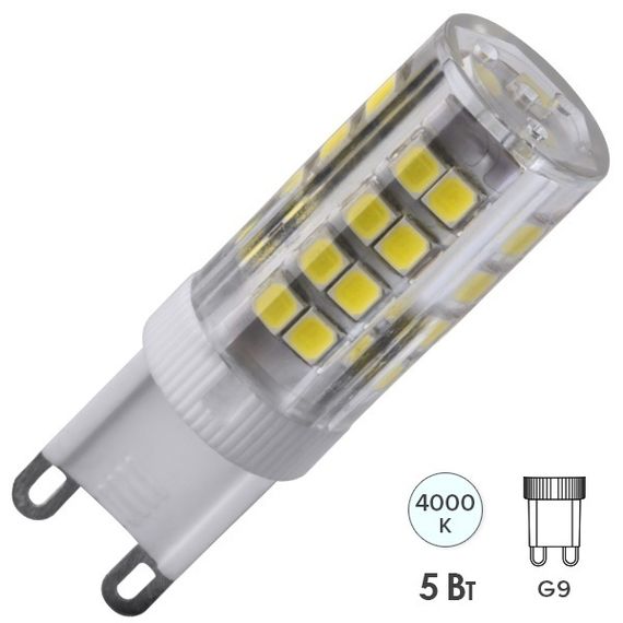 Лампа светодиодная Navigator NLL-P 220V G9 5W 4000K 27111