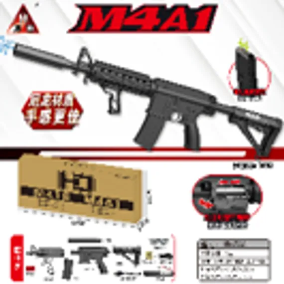 M4A1 HD676A