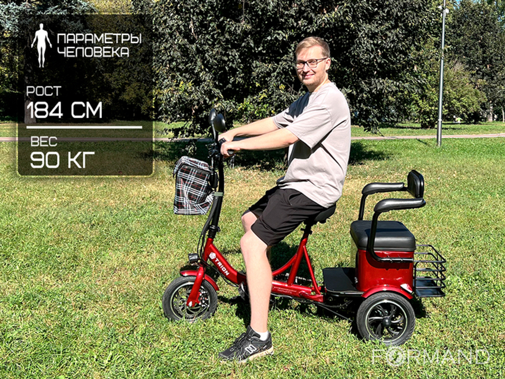 Трехколесный двухместный электровелосипед TRION Delta, Красный