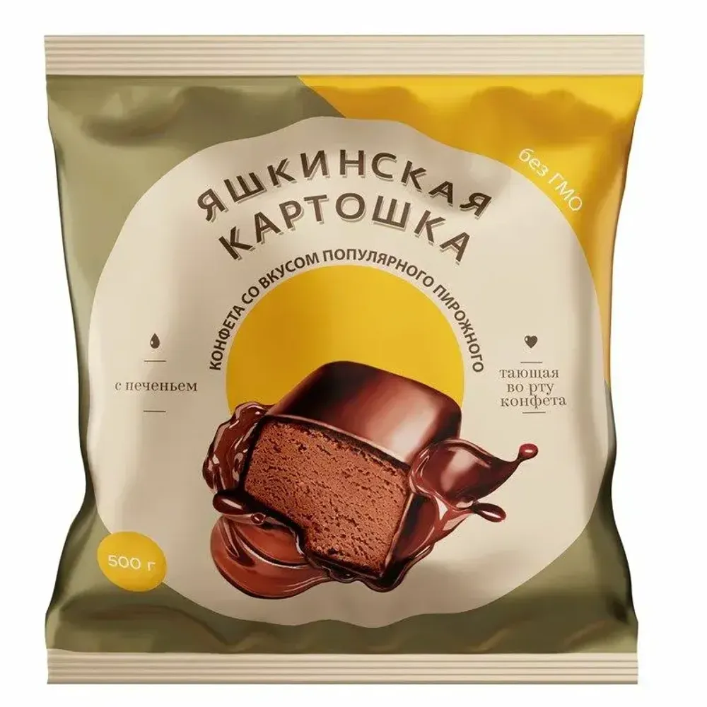 Конфеты Яшкинская картошка, 500г