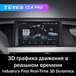 Teyes CC4 Pro 9" для Lexus RX 270 RX 350 2008-2015