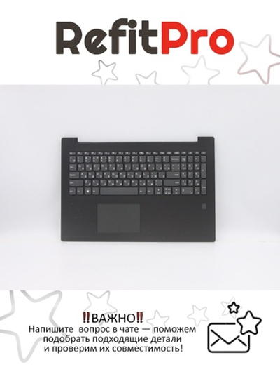 Верхняя панель с клавиатурой (топкейс) для ноутбука Lenovo 320-15IKB FingerPrint, черная, раскладка-русская (5CB0N86481)
