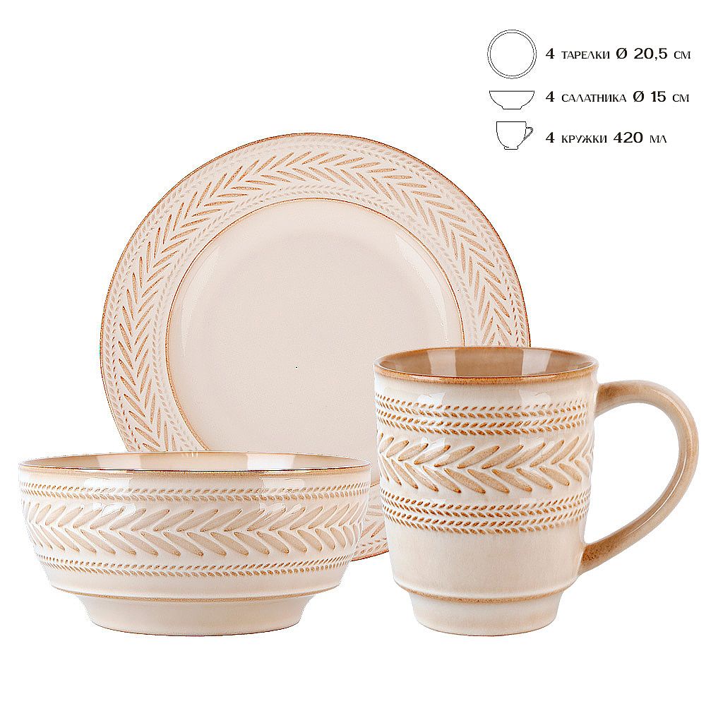 Столовый набор 12пр. "Villatic" (керамика) (подарочная упаковка)