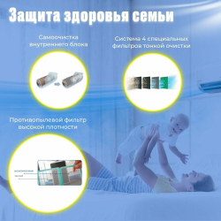 Сплит-система MDV серия Aurora Desing On/Off 09 (кондиционер настенный) MDSA-09HRN8/MDOA-09HN8