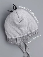 Шапка детская зимняя на завязках с помпоном