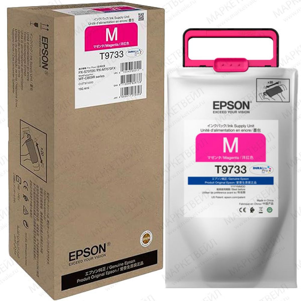 Картридж EPSON T973  пурпурный стандартной емкости XL для WF-C869RDTWF