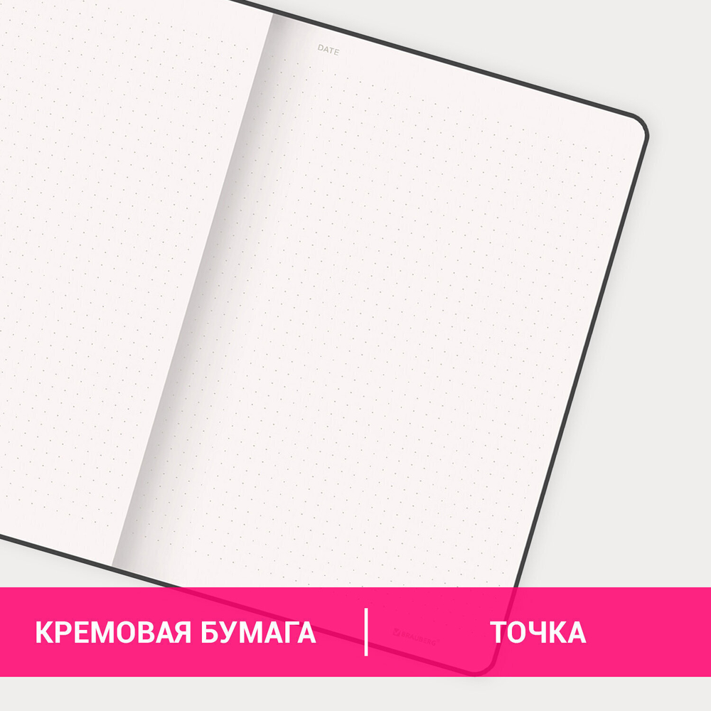 Блокнот А5 (130х210 мм) BRAUBERG ULTRA балакрон 80 г/м2 96 л. в точку красный (2 штуки в упаковке)