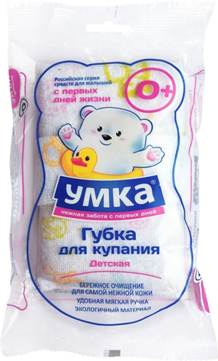 Умка губка для купания детская Махра