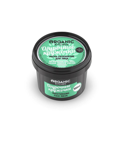 Organic kitchen маска-увлажнение для лица огуречные кружочки 100 мл