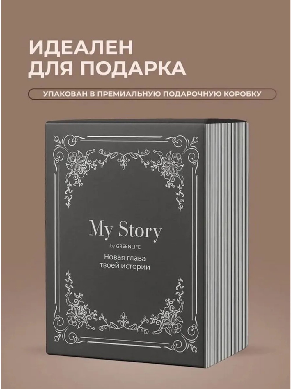 Гель для душа жидкое мыло подарочный набор фиалка ирис 2 шт