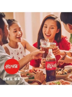 Газированный напиток Coca-Cola Китай, 0,33 л