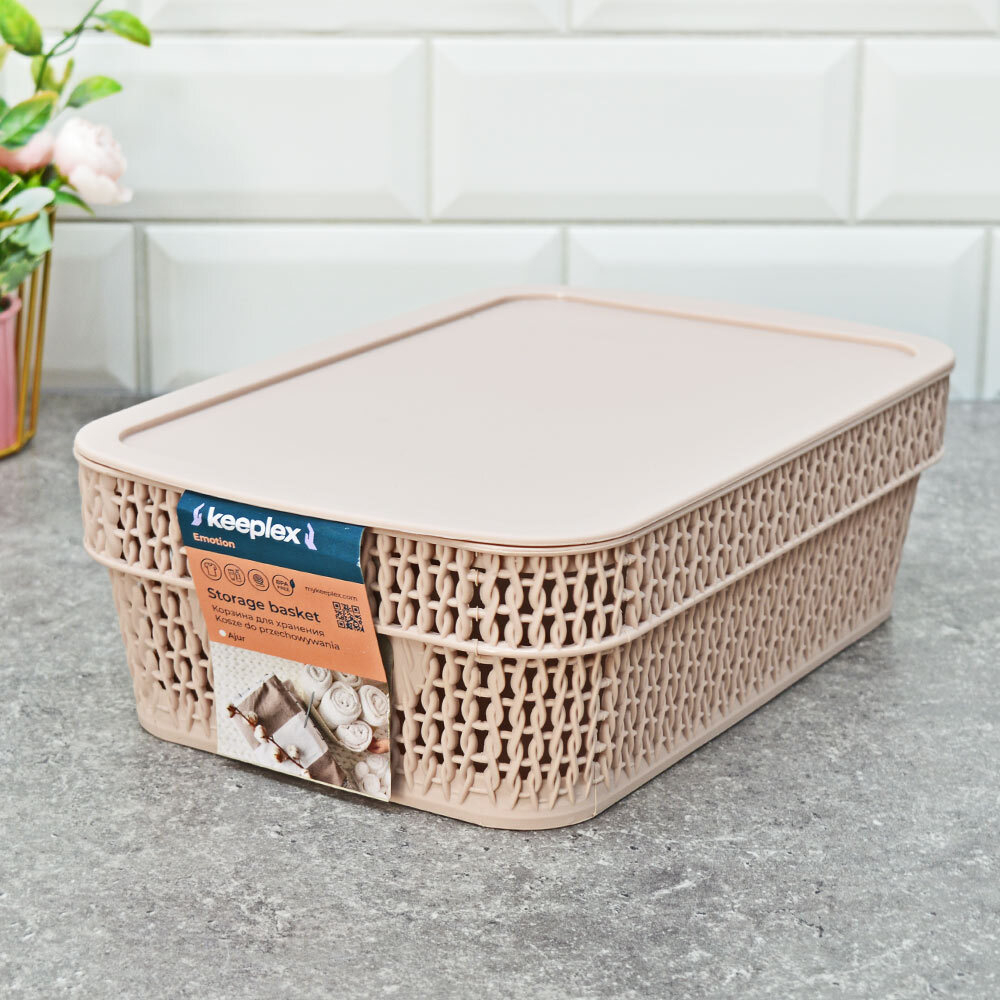 Корзина для хранения 3л с крышкой "Keeplex Ajur", бежевый топаз