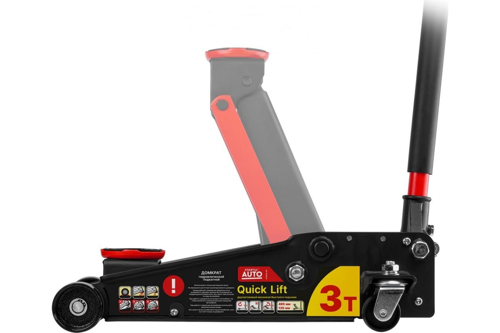 Домкрат подкатной 3т быстрый подъем 75-505мм STARTUL AUTO (ST8013-04)