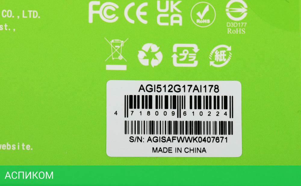 SSD диск AGI AI178 512GB (AGI512G17AI178)