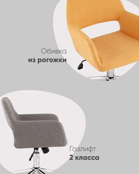 Стул офисный ROSS рогожка синий