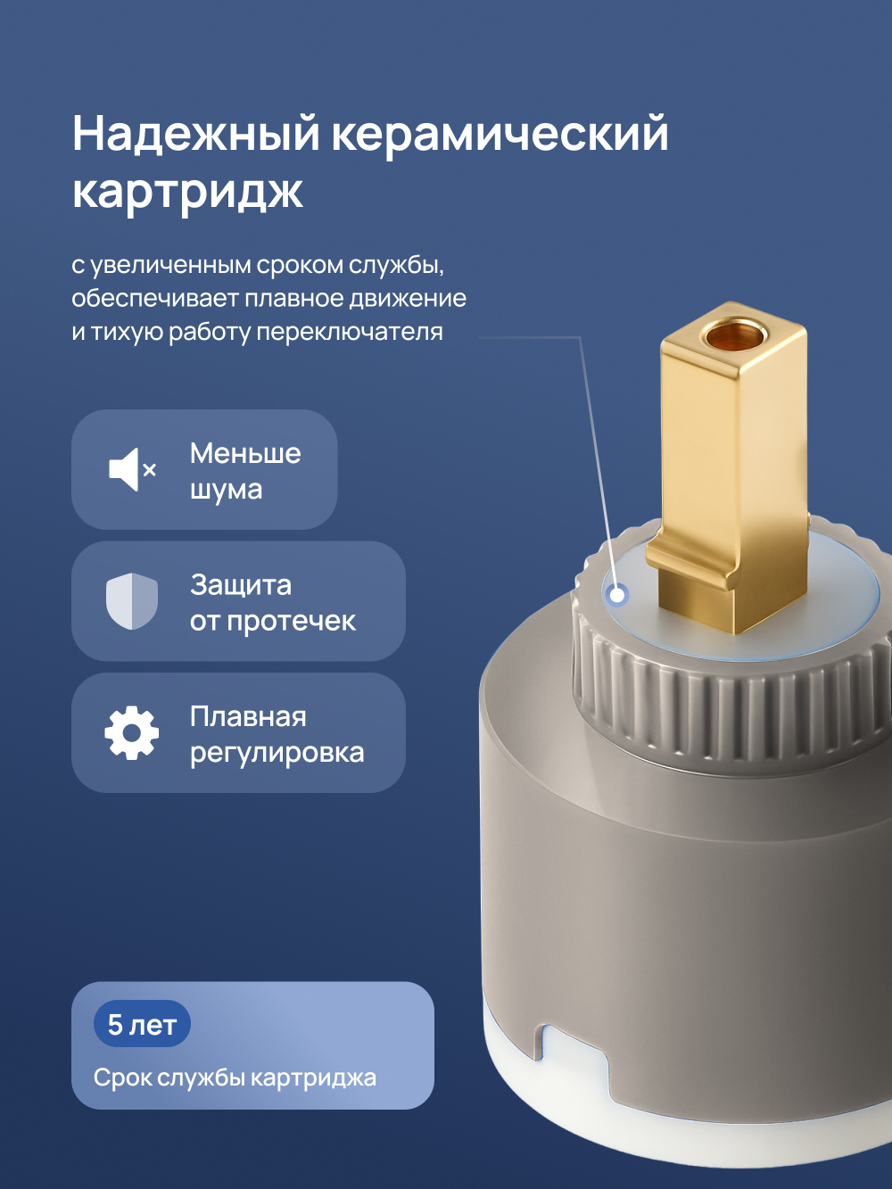 Смеситель для раковины STWORKI Копенгаген S42010GG глянцевое золото