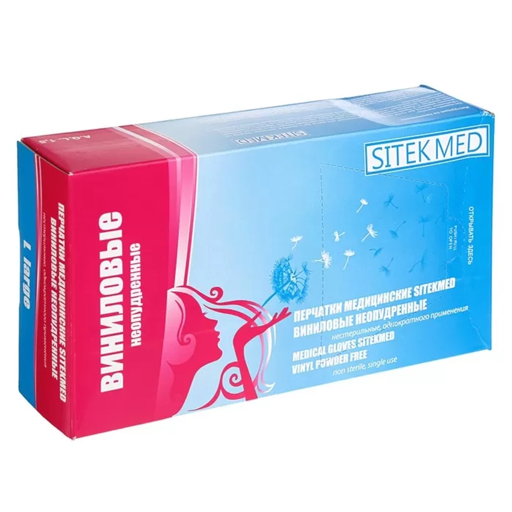 Перчатки виниловые смотровые нестерильные неопудренные SitekMed S 50 пар