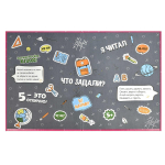 Дневник школьный 1-4 класс 48л "Босс Шпиц" (Феникс+)