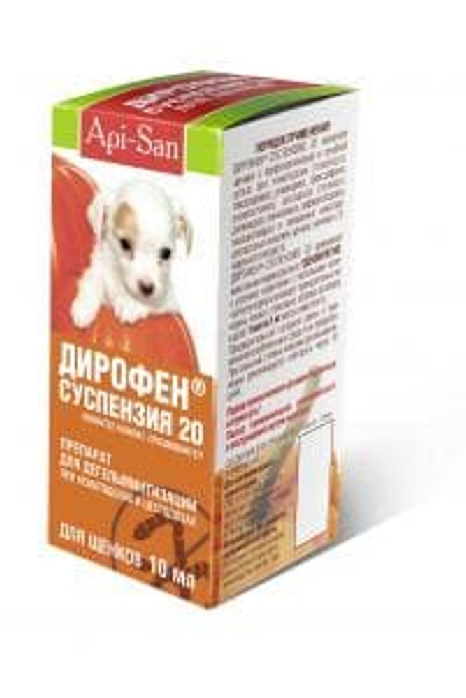 АПИ-САН.Дирофен суспензия (щенки), 10 мл