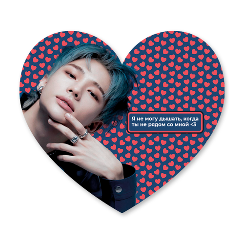 Валентинка / STRAY KIDS / Хёнджин #2