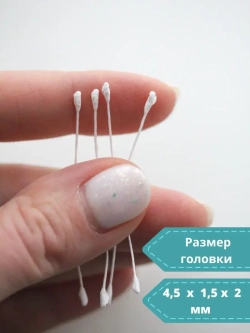 Тычинки крупные (Белые)