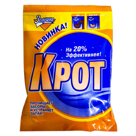 Средство для прочистки канализационных труб сухой "КРОТТОН" 100г. (20шт)