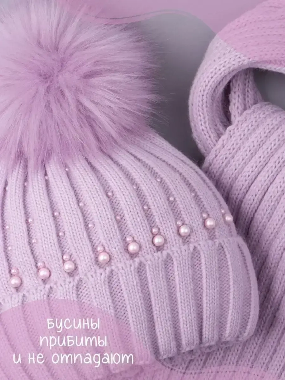 Шапка для девочки зимняя вязаная и шарф