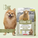 Корм для собак мини-пород сухой Деревенские лакомства Холистик Премьер для животных малых пород, с ягненком и рисом, 3 кг